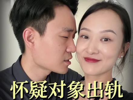 怀疑ta外面有人?只需要这四招,教你了解他的真面目。#怀疑 #微信使用小功能 #查人
