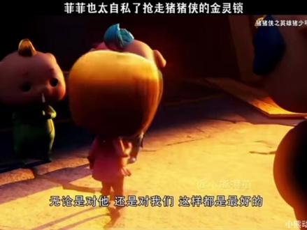 欢迎观看大电影。一半 #国产动画