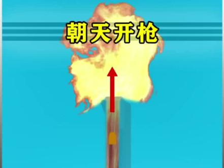 朝着天上开枪子弹会砸伤自己吗?#知识科普 #科普一下 #科普 #子弹 #自由落体