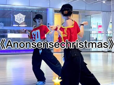 圣诞舞慢速分解来咯!预热起来!🎄🔥 #anonsensechristmas #mokey编舞 #基础爵士 #圣诞舞蹈跳起来了 #抖音热门舞蹈计划