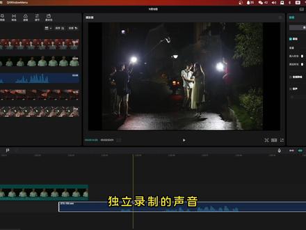 剪映音画自动对齐功能上线,方便多机位片段同步与独立录音合板。#剪映专业版 #剪辑教程 #录音 #虚空光影