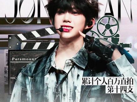 陈奕恒 脸和穿搭都在最佳赏味期 #陈奕恒 #TF家族四代 #穿搭 #爱豆 #时代峰峻