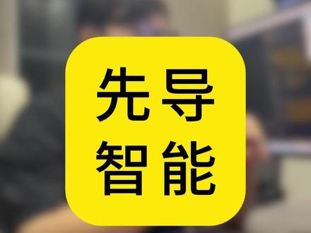 先导智能惊天逆转 固态电池订单爆发宁王15亿助攻引爆翻倍行情
