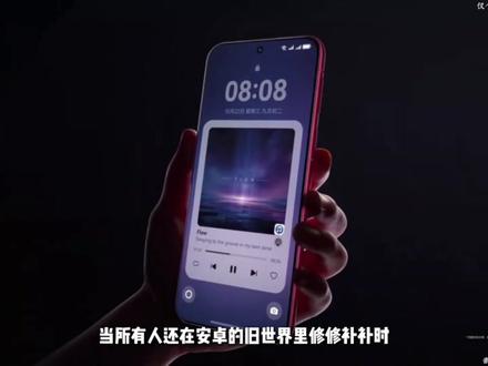 六个中国操作系统,你觉得哪个更胜一筹呢? #手机系统 #鸿蒙 #澎湃os #科普