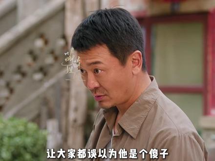 纯真年代的爱情:冯琳举报费霓假结婚,方穆扬疯狂输出怒怼绿茶 #纯真年代的爱情 #费霓 #方穆扬 #陈飞宇 #孙千