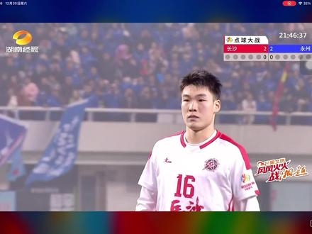 #足球 #湘超 湘超半决赛 长沙VS永州 点球大战全过程!