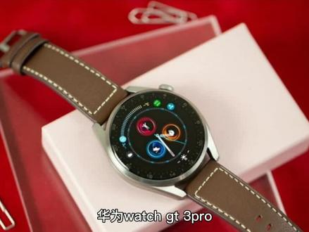 华为watch gt3Pro会在4月28日发布,支持30米下的海洋潜水