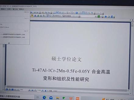 #中视频合作伙伴计划 毕设在即,知网caj文献不可避免,如何打开caj文献并将其转化为pdf文件(方法一)#毕设#知网#caj格式