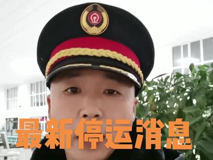 最新播报送给你