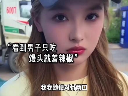盘点破产后的一段经历… #缘分 #爱情 #遇见她