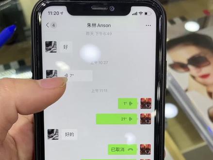 有大神能和我说苹果手机这个问题怎么解决.一听语音就黑屏.按好久才回来.#苹果故障 #苹果系统 #苹果