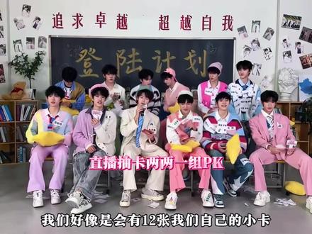 持续盘点极禹正缘时刻🔥 回复 @ଜୀବନ ୫୯的评论 #极禹 #张极张泽禹 #正缘 #登陆少年组合