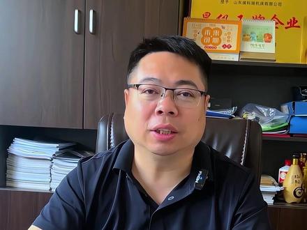 为了感谢董宇辉老师的DOU+,安排采购在与辉同行采购福利 前端时间有幸沾了董宇辉老师的DOU+,广大网友给提了一个特别好的建议,可以在与辉同行直播间给员工安排点福利,马上就端午节了,今天就安排采购进行下单!#董宇辉 #与辉同行 #抖音小助手dou上热门 #好客山东好品山东奔向你 #数控机床