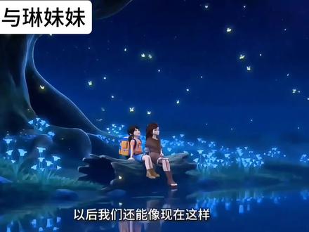 #熊出没 #纳雅 #赵琳 “雅姐姐与林妹妹”