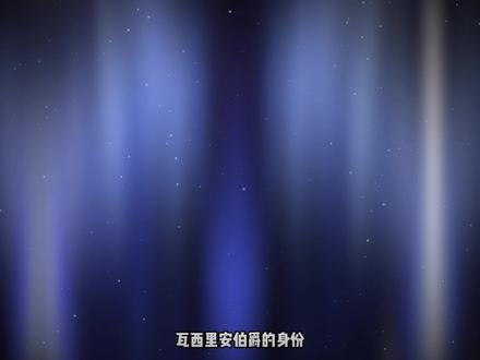 切莎终于知晓瓦西里安隐藏的秘密~ #二次元 #漫画解说 #韩漫