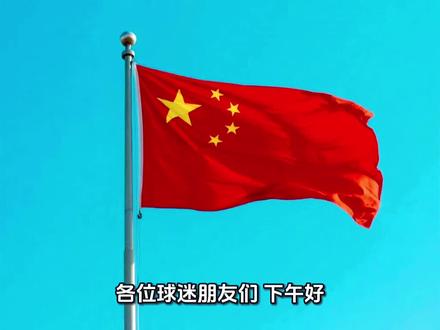 亚冠焦点战:首尔FC vs 墨尔本城