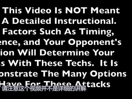 了解一下巴西柔术的锁技