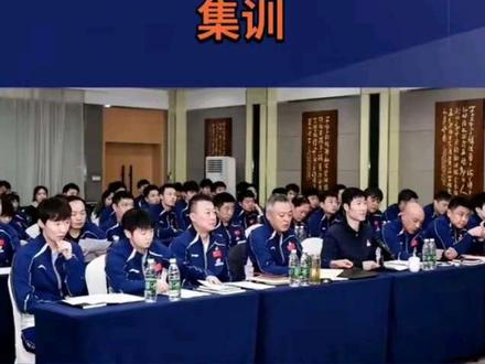 现在国乒为什么总去成都集训?#国乒 #乒乓球 #乒乓球训练 #体育解说