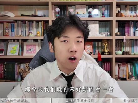 《闻官军收河南河北》:生平第一快诗的背后藏着什么? 作于安史之乱完结之时的这首作品
藏着杜甫怎样的心情密码?
又为什么他终其一生都没能走完回家的路?
#诗词 #语文 #文脉里的中国 #人文星闪耀计划 #抖音精选app