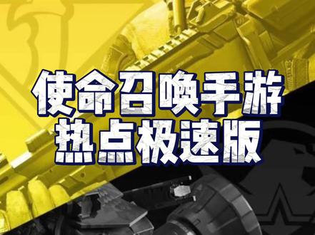 这套开局小腿就飞起来了,真的太爽了