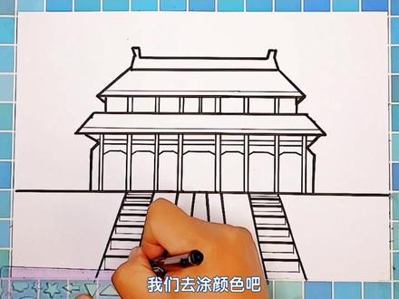 中国风建筑风景简笔画,古代房屋儿童画教程,小学美术建筑素材#建筑手绘 #手绘 #原创 #创意 #儿童画教程 #简笔画 #儿童画 #中国风简笔画 #古代风格简笔画 #复古简笔画