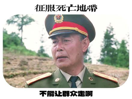 我相信我们的扫雷战士 #电影美学 #情绪共鸣 #了不起的混剪团 #共鸣叙事家 #混剪产粮团