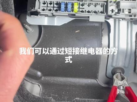 别科威后尾灯不亮,重点检查后备箱左侧驻车灯保险丝,和继电器的控制端插针有无脱落虚接现象#技术分享 #汽车电路 #别克昂科威plus