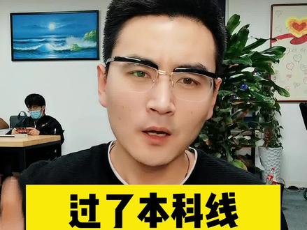 军警是一家,想保家卫国的同学们冲冲冲#警校生 #警校