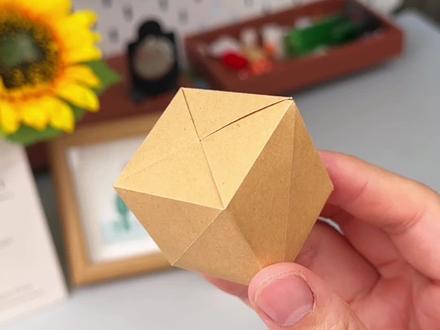 教你用一张纸,折出好看的立方体,简单又实用#折纸 #手工diy #亲子手工