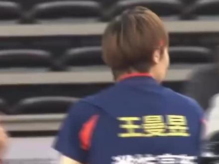 是不是丸满芋在这庆祝才能这么酷#王曼昱 #庆祝动作 #反差萌