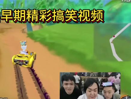 陈伯旧时期擂台赛 #QQ飞车 #陈伯