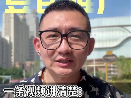 豆包推广项目:怎么做?咋接单?能不能单干?这个风口项目一次讲清楚!
#APP拉新 #人类对豆包的开发不足百分之一 #豆包拉新 #豆包推广赚佣金入口 #U客直谈