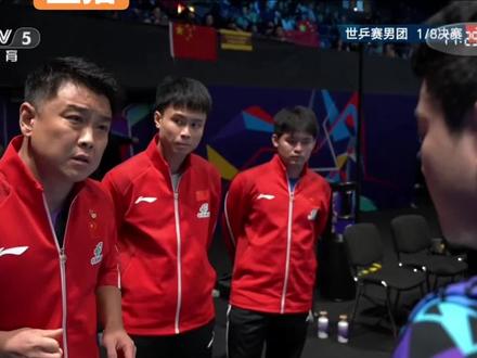伦敦世锦赛男团 中国vs罗马尼亚
CCTV5正在直播
#国乒🇨🇳 #中国乒乓球队🇨🇳🏓 #乒乓球比赛 #伦敦世锦赛