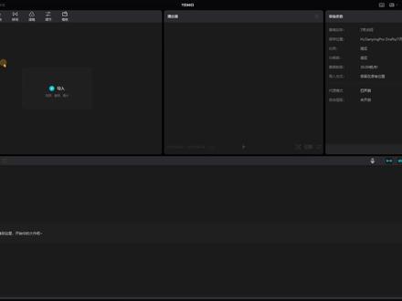 零基础学剪辑 剪映电脑版怎样让文本朗读的声音按照你的想法停顿 #视频剪辑教程 #剪映 #剪辑教程