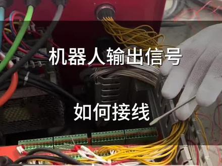 #时代超群#伯朗特机器人
外接输出输入型号线