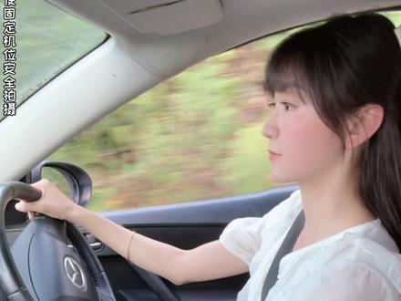 假期七天没下山 下午学生就要返校了 洗个头去县城拿物资 自己开车一出门就掉坑里了 我决定要给自己买份保险……#山区支教#媛媛老师#90后教师#可爱的学生#防晒霜