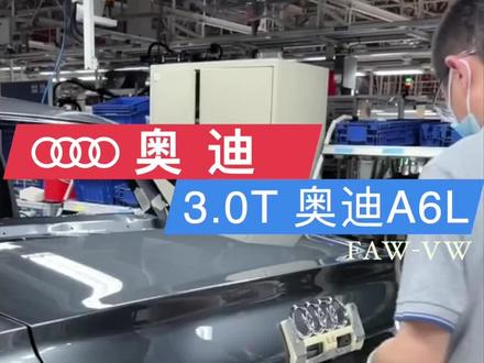 车辆尾标如何粘贴?又是如何保证所有车标位置统一和不掉落? #奥迪 #一汽大众 #捷达