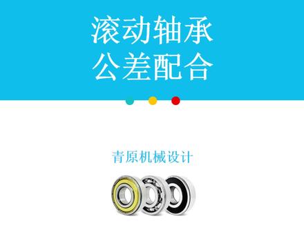 机械制图,机械结构,机械设计。#机械制图 #机械结构 #机械设计