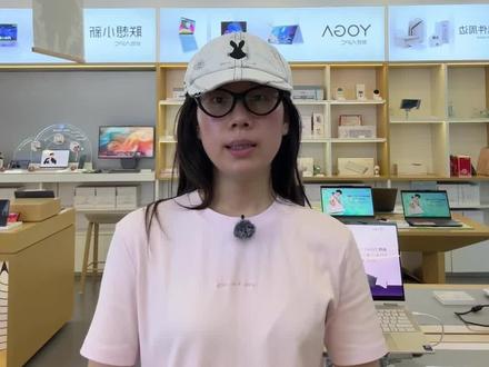 安装正版软件的三个方法,你学会了吗?
#笔记本电脑推荐 #联想新品发布会 #笔记本使用小技巧