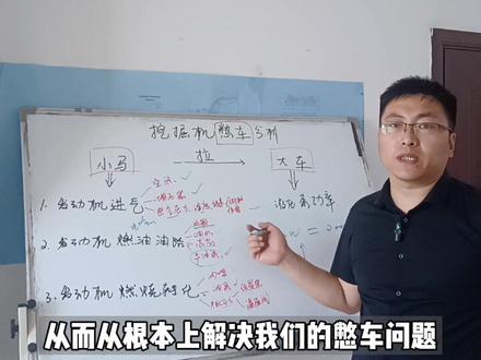 挖掘机憋车该如何解决#挖掘机憋车 #挖掘机维修#挖掘机维修教学