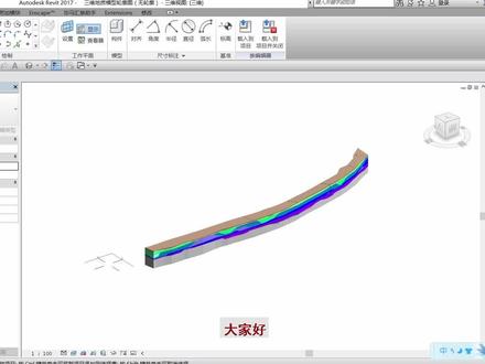 用REVIT建三维地质模型全网只有这一个,看完后你会收获横多!