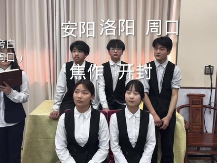 河南方言大挑战#河南方言 #学生时代