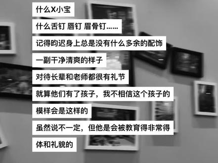 我不知道怎么形容#囚于永夜 #顾昀迟温然 #顾昀迟 #李述