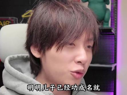 看中国boy和爸爸的相处仿佛看到了无数个东亚家庭孩子和爸爸相处的瞬间#中国boy和爸爸最陌生的亲人 #我家那小子 #父子