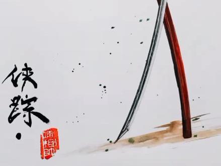 自画武器图谱希望大家喜欢,😁