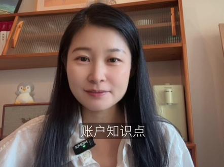 香港账户知识:国际汇款编码和香港本地编码的区别
#香港公司 #美金#跨境电商#进出口 #知识分享
