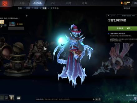 DOTA2开箱?可以预知!