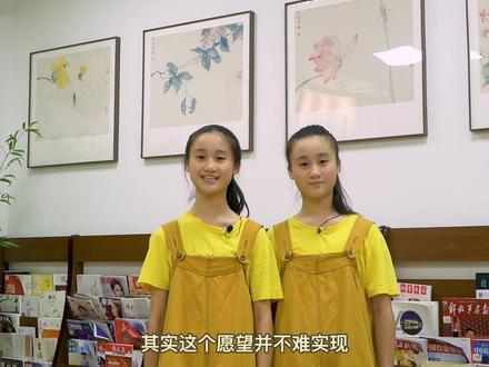 #小小图书推荐官 #龙湖图书馆 本期视频荐书:《今天我是升旗手》