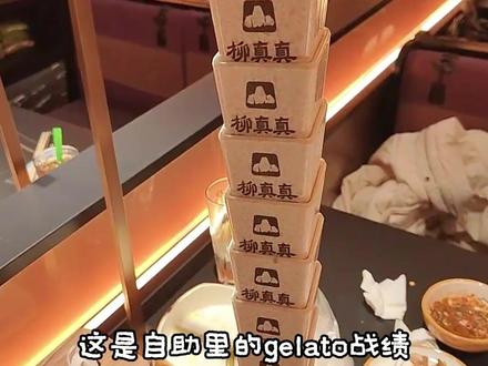 洛阳泉舜终于有了,爆火的云贵自助柳真真开到泉舜购物中心了,新店预售好划算诶,6月5号开业就去吧 #自助餐#烤肉#艾特你的饭搭子请你吃 #泉舜购物中心 #好吃到停不下来