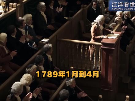 法国大革命:喊着自由平等,杀的平民比国王还多 你有没有想过,我们从小在课本里学到的法国大革命,其实只是故事的一半?
它是人类追求自由平等的里程碑,也是一场理想主义失控的悲剧。
那些喊着 "解放平民" 的革命者,最终把断头台变成了日常;
那些为了反抗暴政而奋起的人民,最终迎来了另一个独裁者。
几百年过去了,法国大革命留给我们的,不只是那些伟大的口号,更是一个永恒的警示:
再正义的理想,一旦失去了底线,就会变成你当初最反对的样子。
这篇内容,带你跳出教科书的脸谱化叙事,看懂法国大革命最真实的一面。江洋看世界,带你透过现象看本质,拆解历史背后的人性与权力博弈。#法国大革命 #世界历史 #路易十六 #江洋看世界 #法国历史